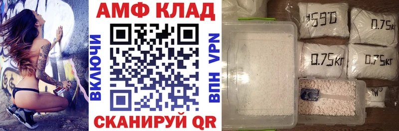 хочу   Энгельс  Amphetamine VHQ 