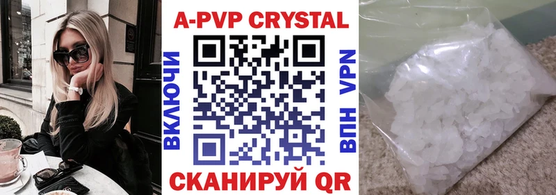 Alfa_PVP СК  Энгельс 