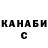 МЕТАДОН белоснежный Vlad Shkoda