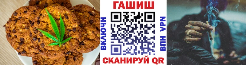 Cannafood марихуана  Энгельс 