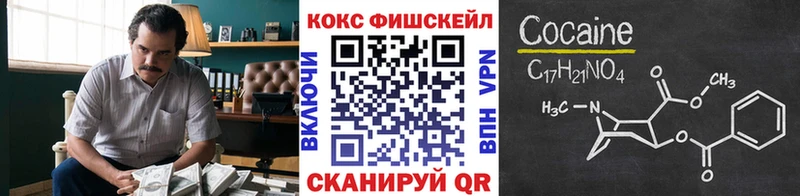 COCAIN 97%  Энгельс 