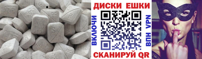 даркнет сайт  Энгельс  ЭКСТАЗИ 99% 