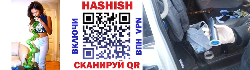 ГАШИШ индика сатива  Энгельс 