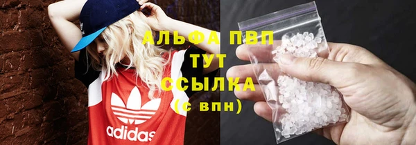 амфетамин Куйбышев