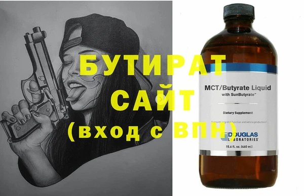 МДМА Кукмор