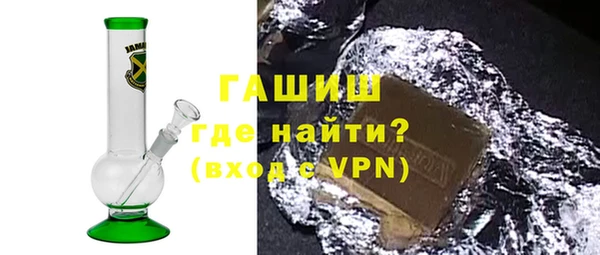 амфетамин Куйбышев