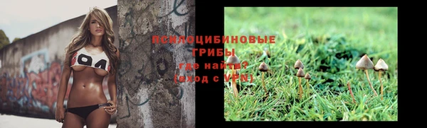 амфетамин Куйбышев