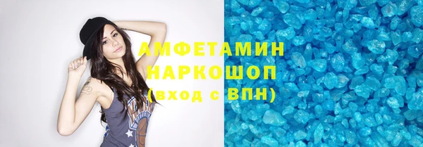 амфетамин Куйбышев