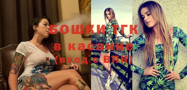 бутик Кулебаки