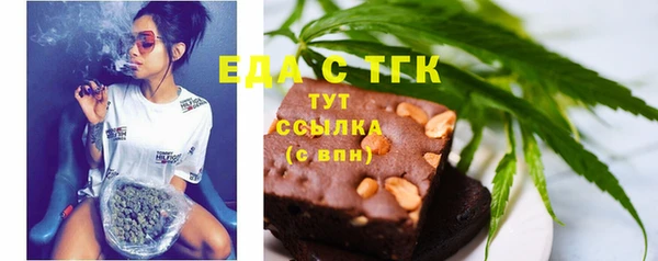 бутик Кулебаки