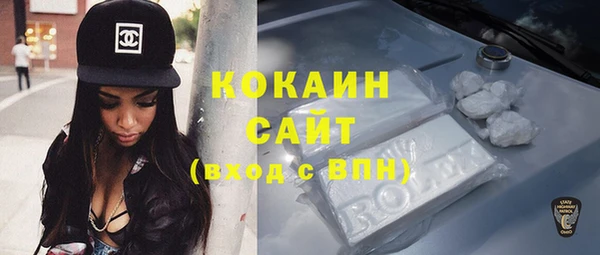 амфетамин Куйбышев