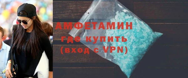 амфетамин Куйбышев