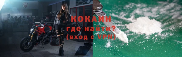 МДМА Кукмор