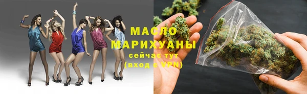 бутик Кулебаки