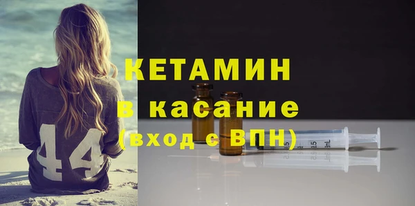МДМА Кукмор
