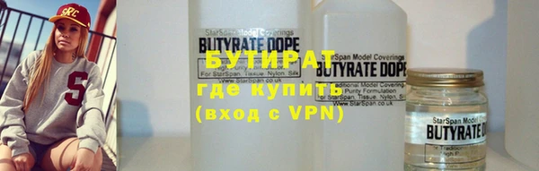 МДМА Кукмор