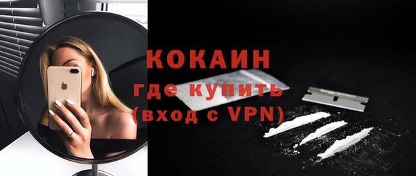 амфетамин Куйбышев