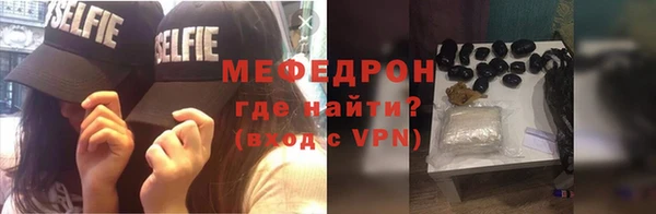 МДМА Кукмор