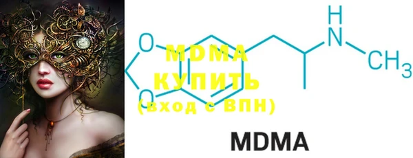 гашиш Кострома