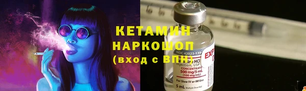 амфетамин Куйбышев