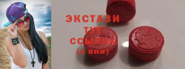 бутик Кулебаки