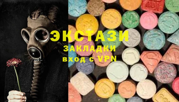 бутик Кулебаки