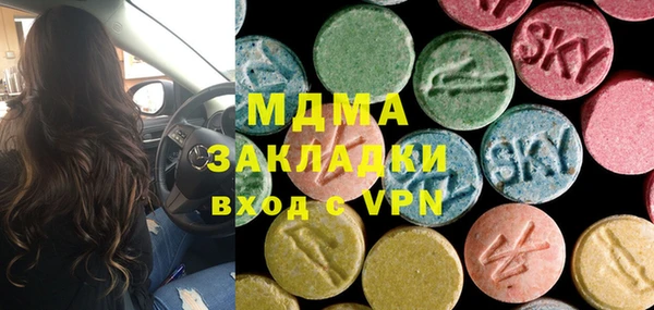 МДМА Кукмор
