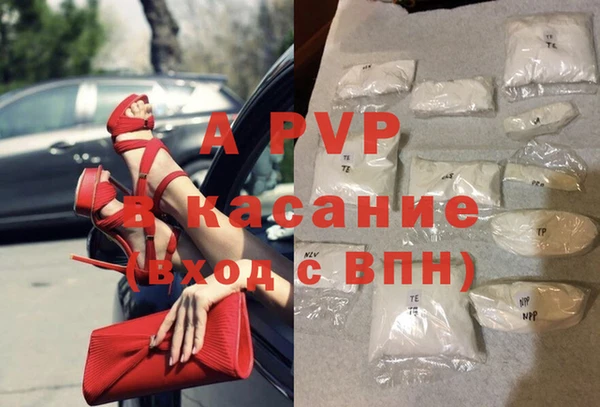 бутик Кулебаки
