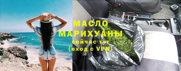 амфетамин Куйбышев