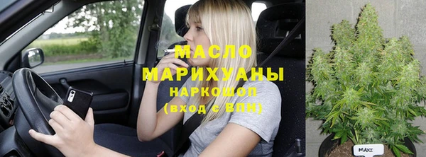 бутик Кулебаки