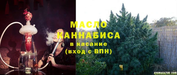 амфетамин Куйбышев
