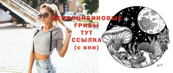 бутик Кулебаки