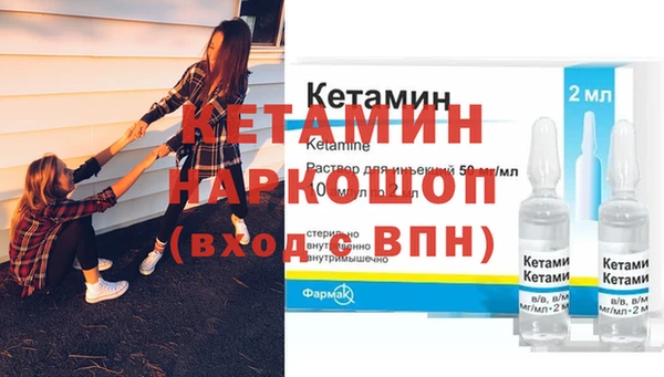 бутик Кулебаки
