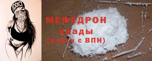 бутик Кулебаки