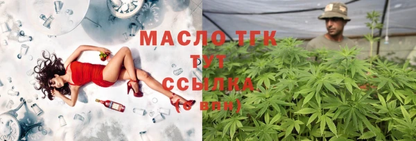 бутик Кулебаки