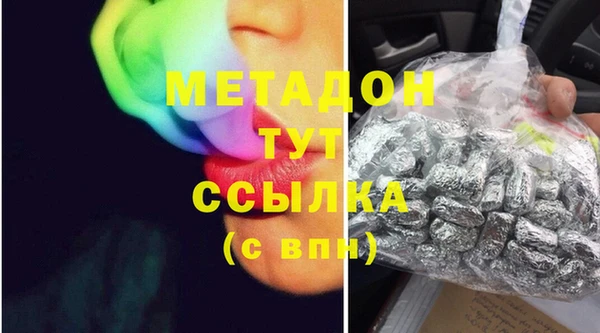 МДМА Кукмор