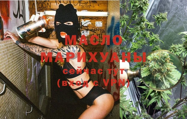 амфетамин Куйбышев