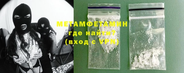 амфетамин Куйбышев