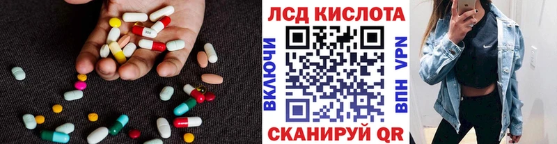 Лсд 25 экстази ecstasy  цена наркотик  Энгельс 