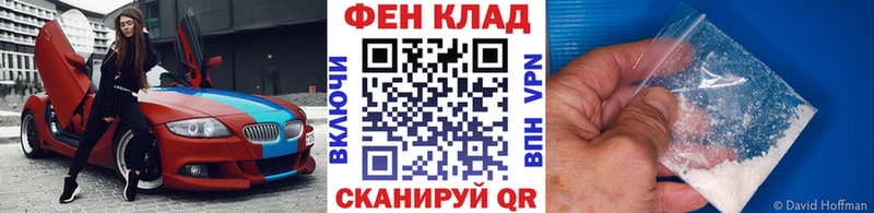 купить наркотик  Энгельс  hydra tor  Метамфетамин пудра 