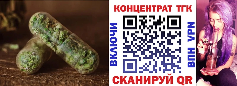 дарнет шоп  Энгельс  hydra зеркало  ТГК гашишное масло 